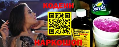 mix Ливны
