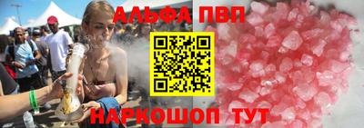 молекула духа Нягань