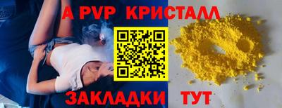 шишки Обнинск