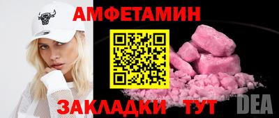 mix Ливны