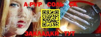 мефедрон VHQ Гусиноозёрск