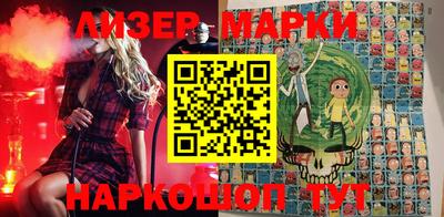 молекула духа Нягань