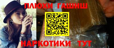 молекула духа Нягань