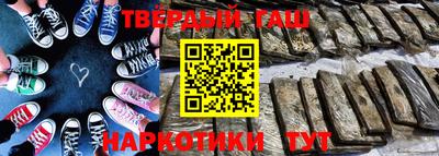 мет Севастополь