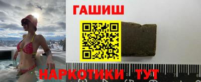 шишки Обнинск