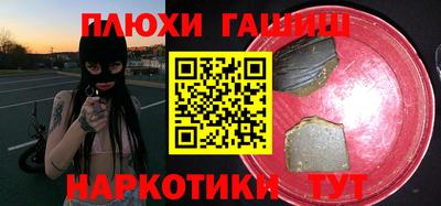 молекула духа Нягань