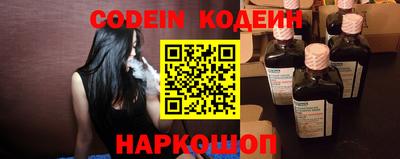 COCAINE Лесосибирск
