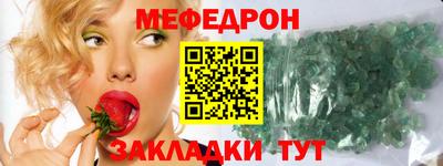 винт Гусь-Хрустальный