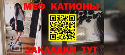 COCAINE Лесосибирск