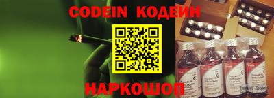 mix Ливны