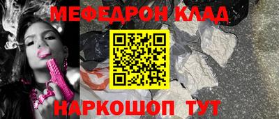 шишки Обнинск