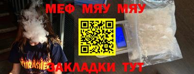 молекула духа Нягань