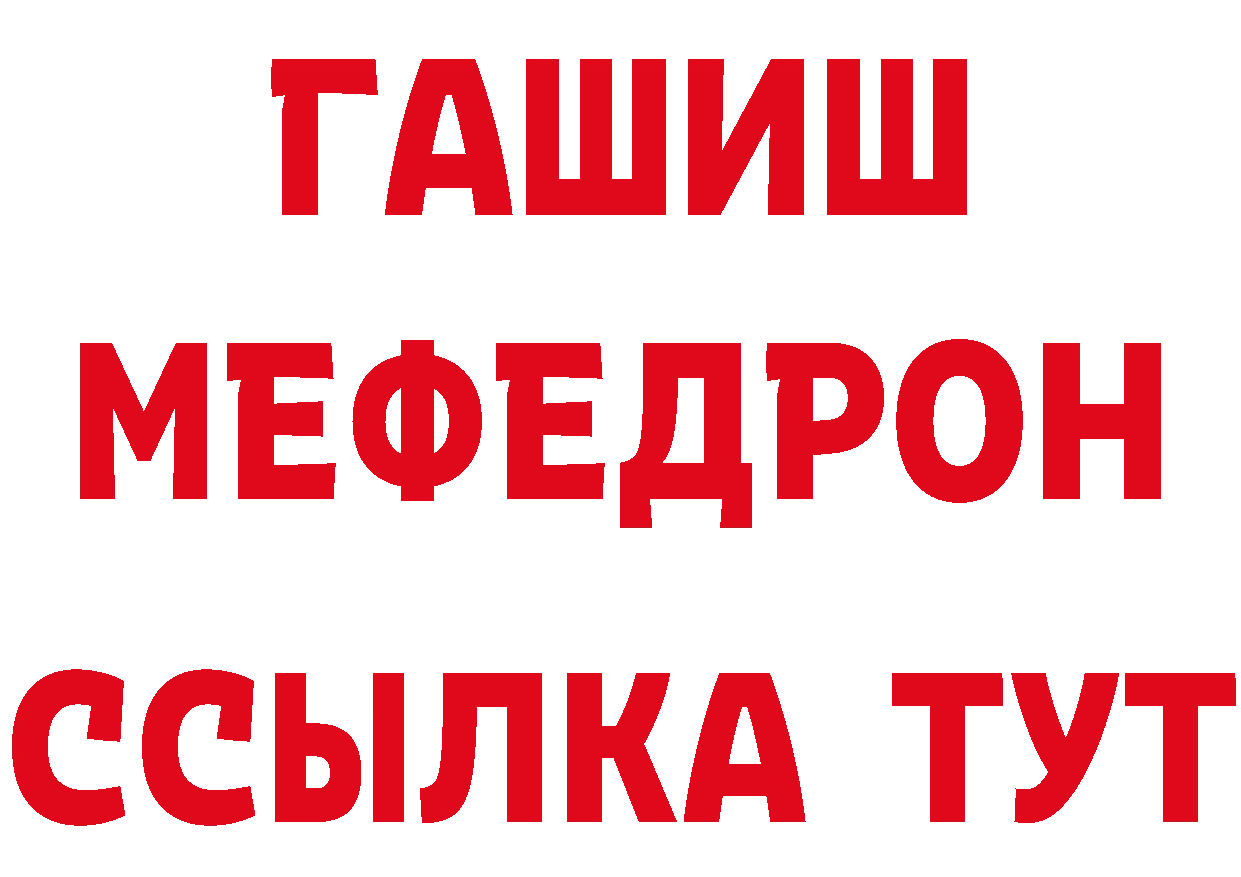 Кетамин VHQ как войти даркнет кракен Россошь