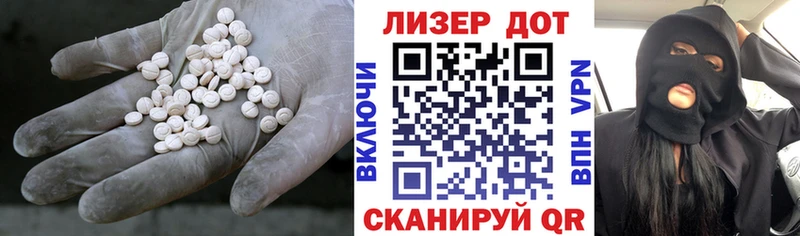 наркошоп  Россошь  ЛСД экстази кислота 