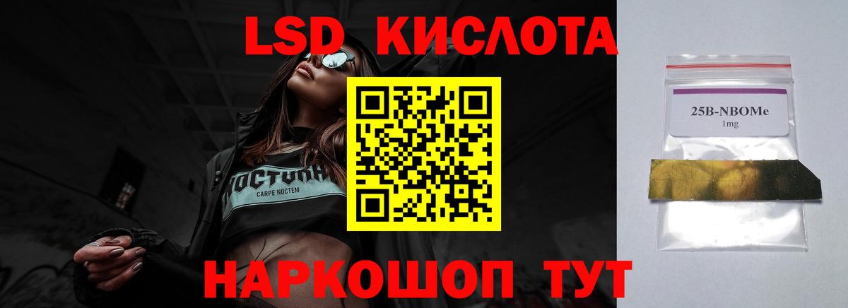 МЕТ  Где купить наркотики?  Мефедрон   ТГК  Каннабис  Кодеин  MDMA  Россошь  ГАШИШ 