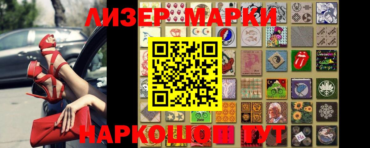 Россошь  LSD-25 экстази  Вход с VPN  LSD-25 экстази ecstasy 
