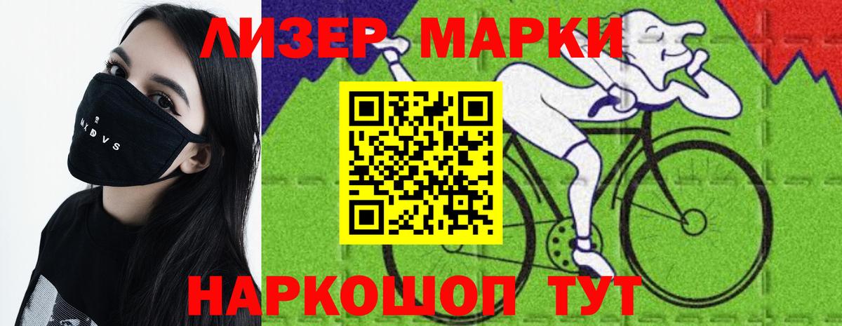 Лсд 25 экстази кислота Россошь