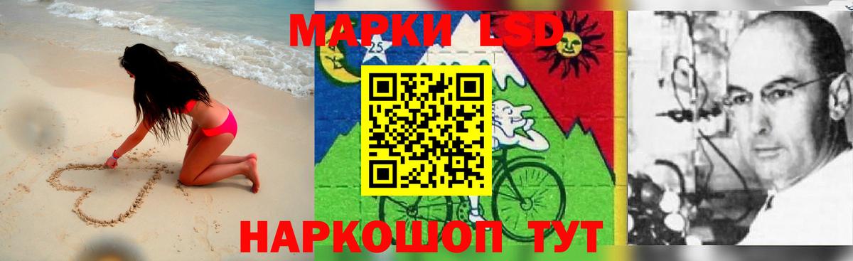 ЛСД экстази кислота Россошь