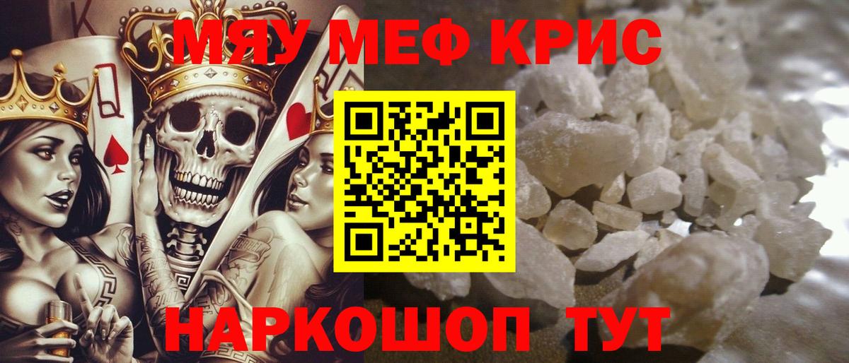 МЕФ Россошь