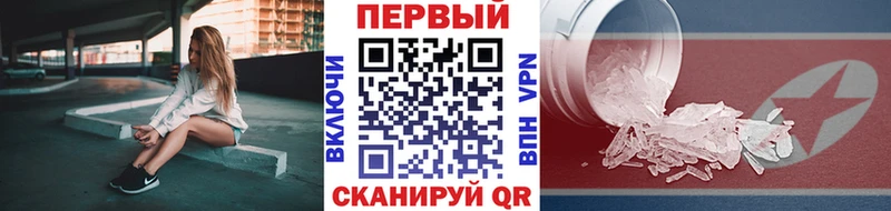 нарко площадка наркотические препараты  продажа наркотиков  Россошь  МЕТАМФЕТАМИН витя 