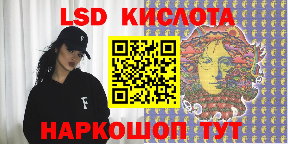 Марки N-bome 1500мкг  что такое   Россошь 