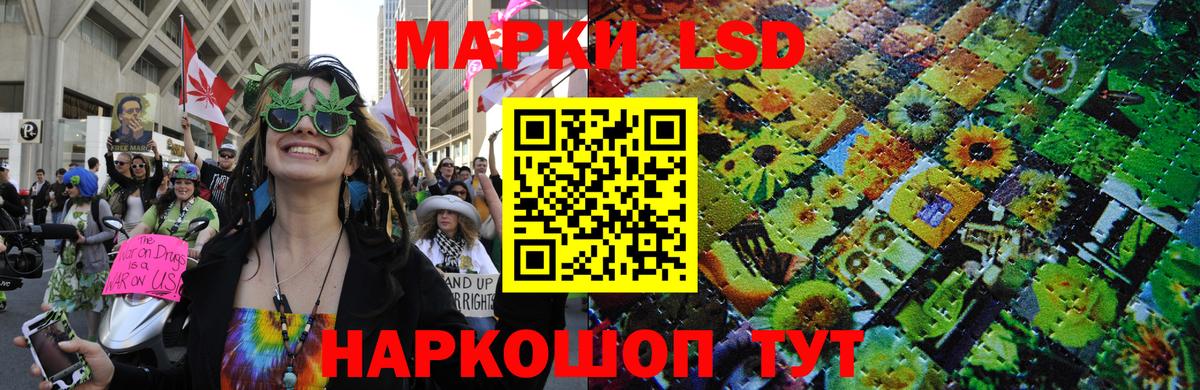 Марки 25I-NBOMe  Россошь  Марки NBOMe 1,5мг 