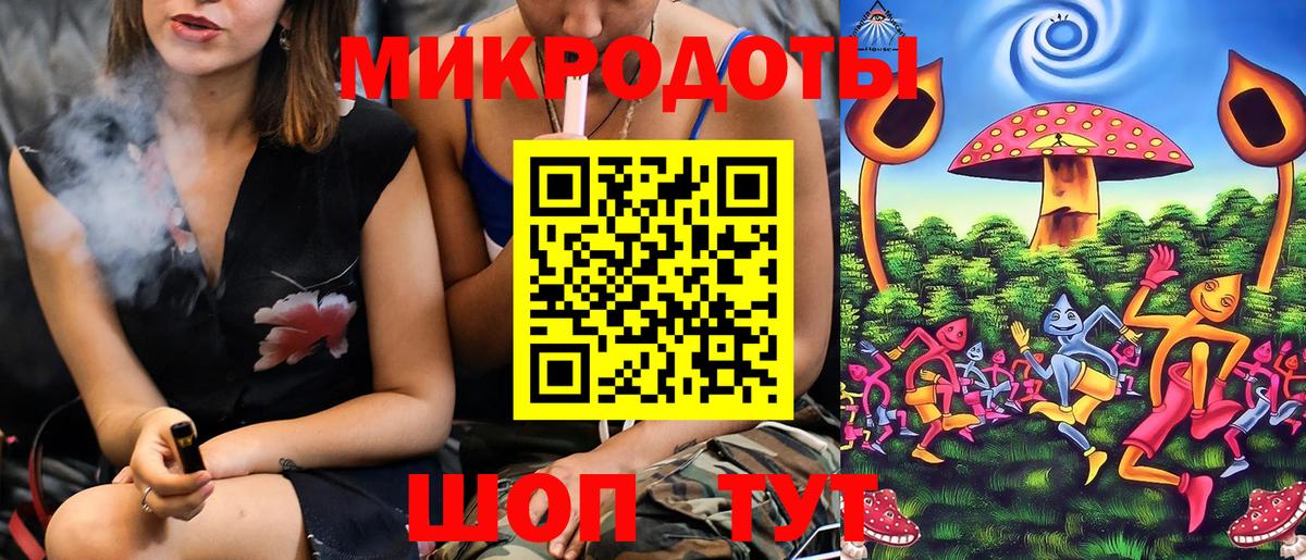 Псилоцибиновые грибы MAGIC MUSHROOMS  Россошь 