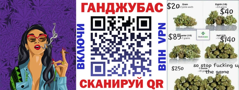 Канабис VHQ  хочу   Россошь 