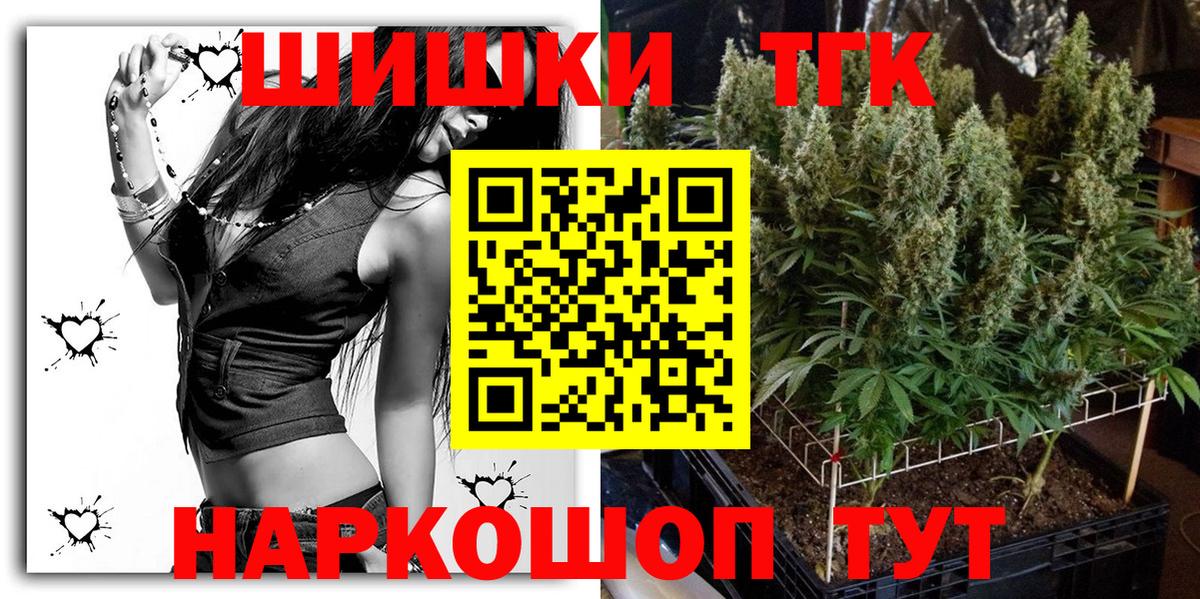 МАРИХУАНА Bruce Banner  Россошь  МАРИХУАНА Bruce Banner  МАРИХУАНА Bruce Banner 