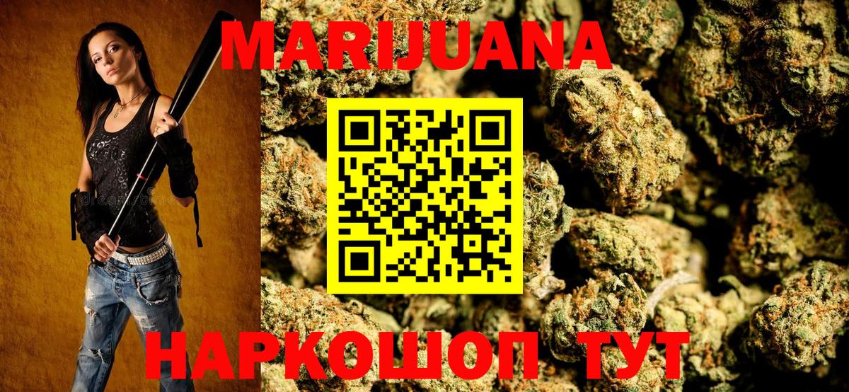 МАРИХУАНА ГИДРОПОН Россошь